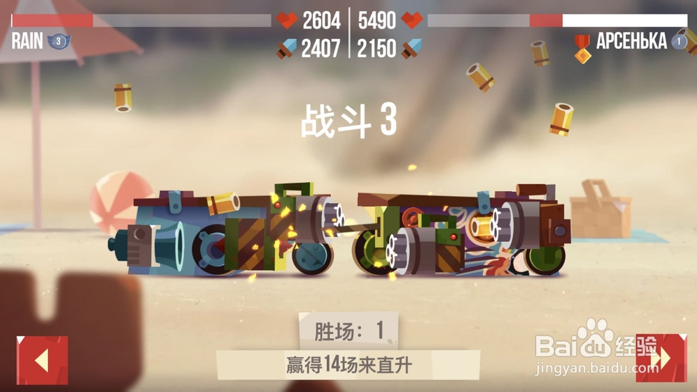 cats战车什么车厉害