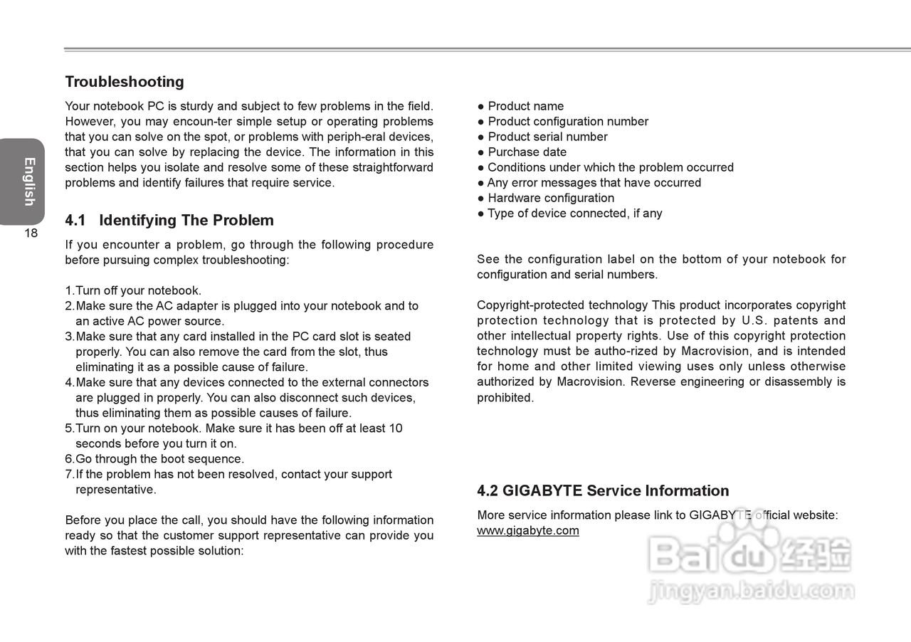 技嘉Q1585笔记本电脑使用说明书:[3]