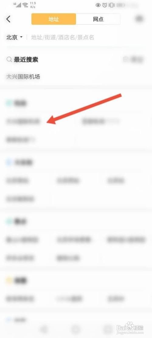 神州租车怎么租的