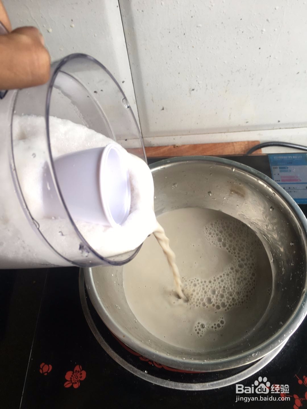 在家做美味豆浆的方法