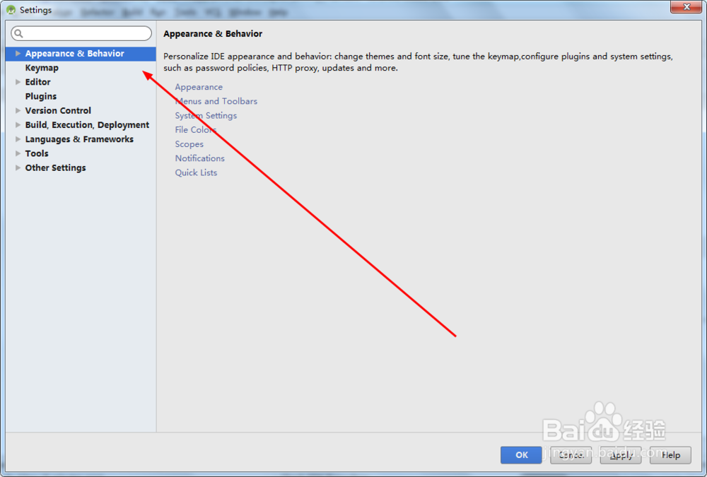 android studio更换主题