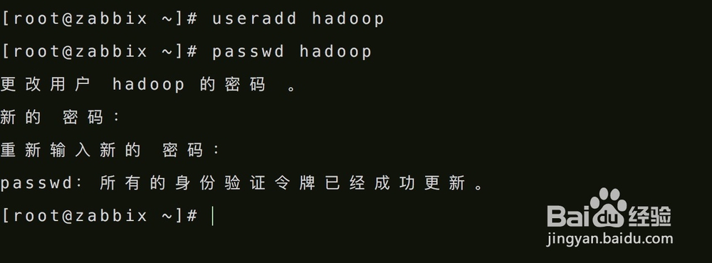 如何在 CentOS 上安装 Apache Hadoop