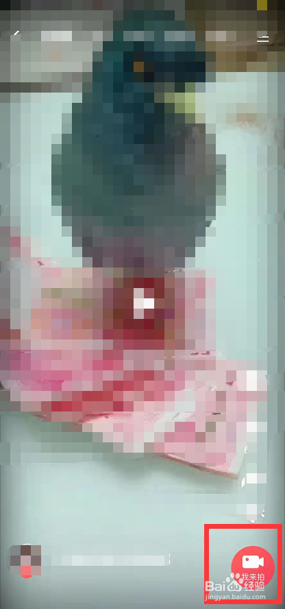 转转二手上怎么拍视频呢?