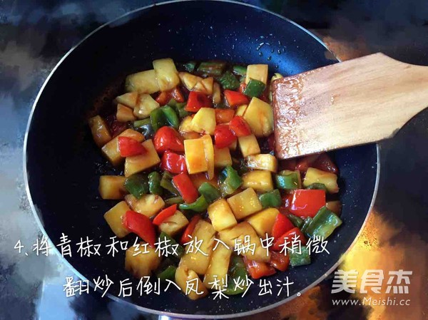 菠萝咕咾肉的做法
