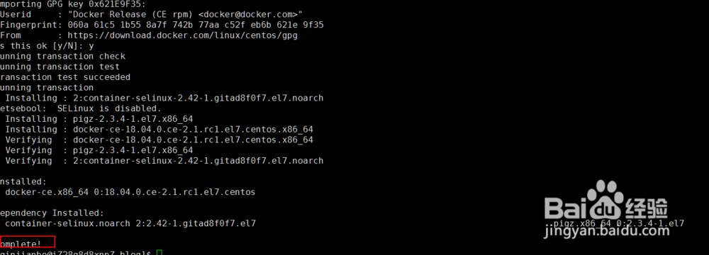 如何在centos7下安装最新版docker