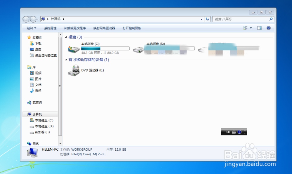 如何打开IDM下载好的文件所在的文件夹