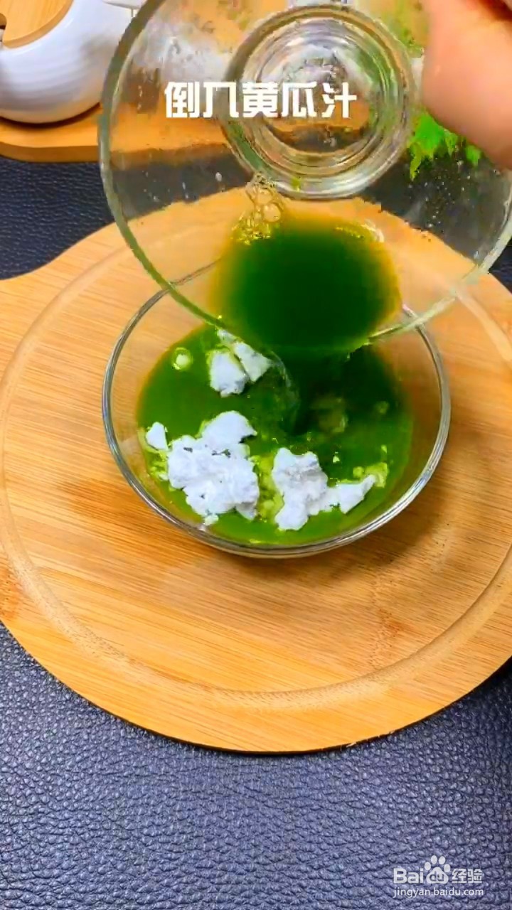 如何制作黄瓜凉粉