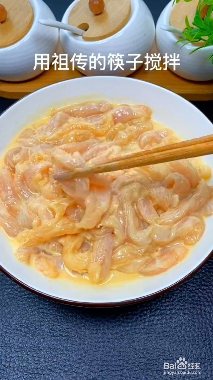 如何制作糖醋鸡胸肉