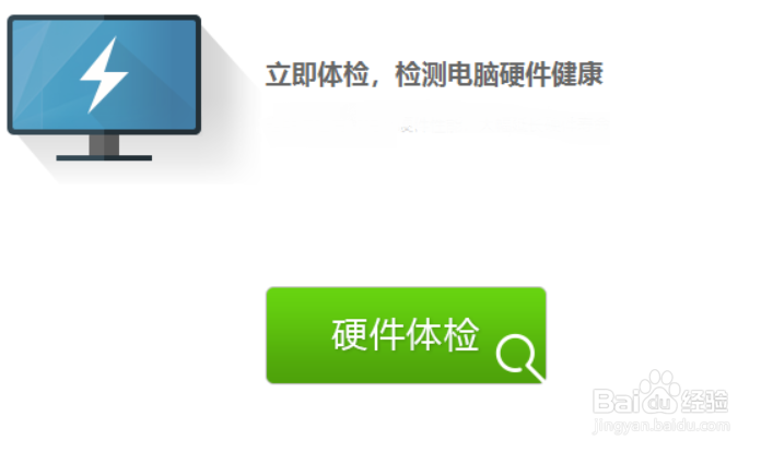 如何查看电脑内存？