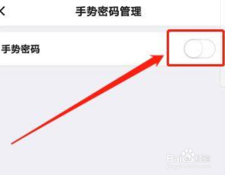 如何快速登录中国银行app？