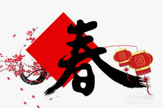 2020年春节放假时间 2020年春节有哪些风俗习惯