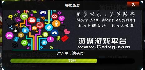怎么使用电脑玩街机游戏