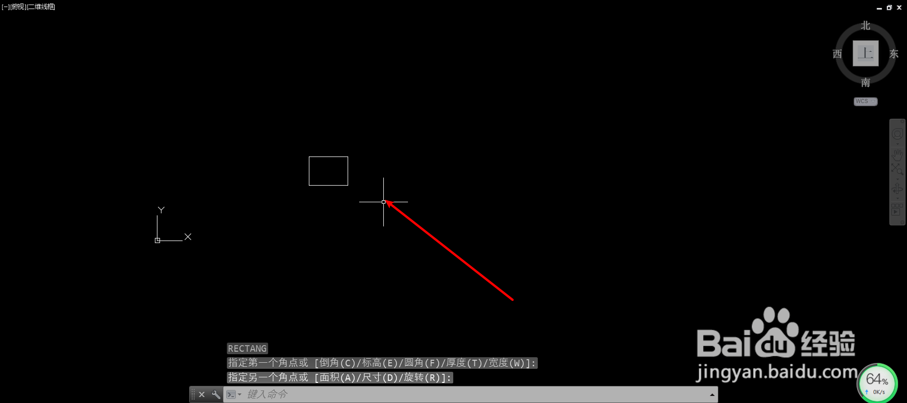 CAD中怎样创建环形阵列