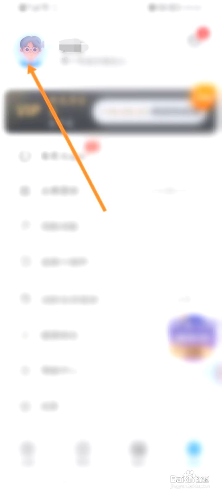 时光序中到哪修改昵称