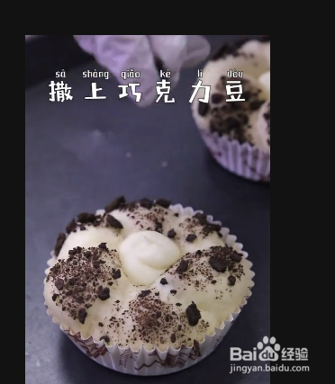 巧克力乳酪包的做法