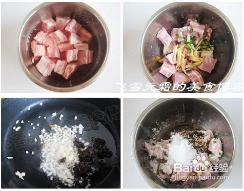 豉汁排骨怎么做图解
