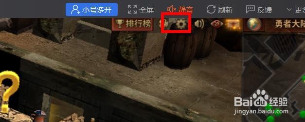 暗黑大天使如何查看技能快捷键