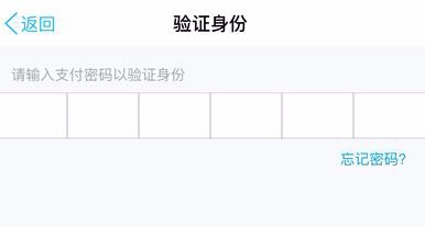 QQ指纹支付在哪里设置?