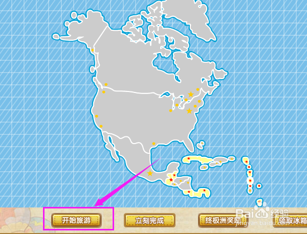 Q宠如何去旅游？