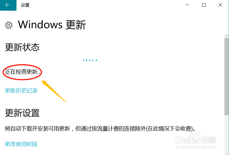 如何消除Win10免费升级提示