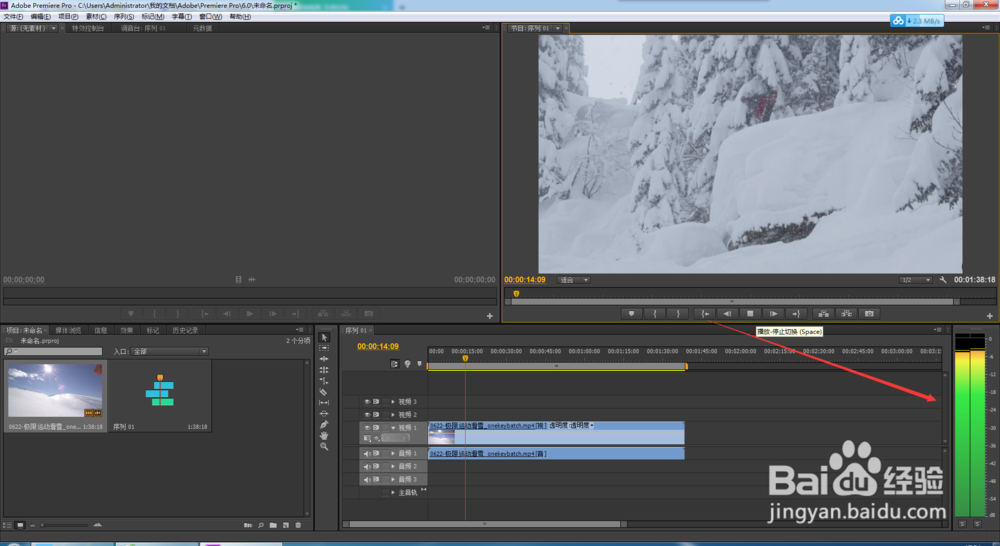 Adobe premiere(pr)怎么将视频的音频去除