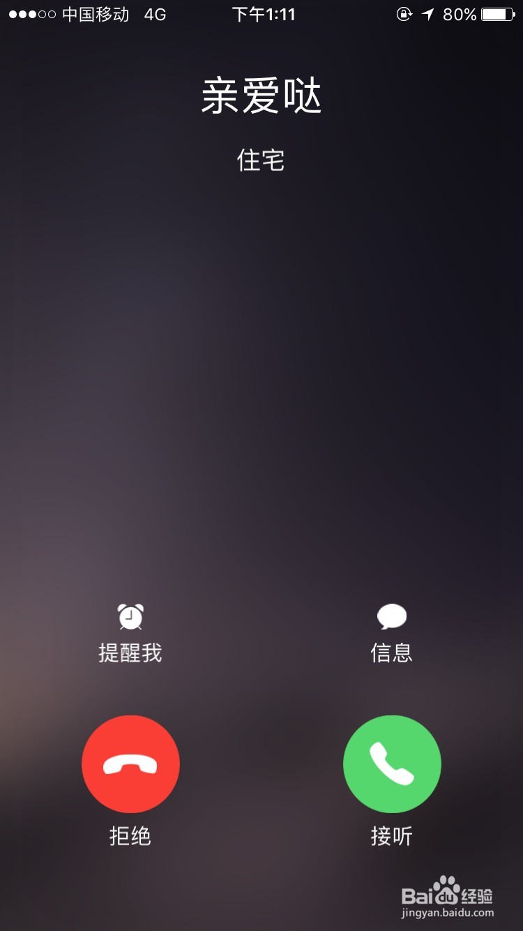 防身怕怕APP软件怎么使用