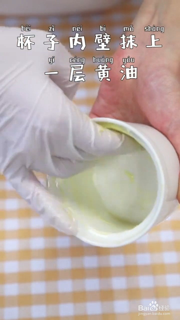 如何制作舒芙蕾松饼