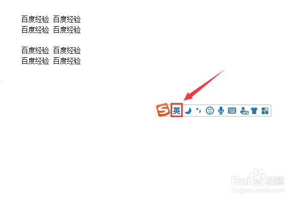 如何使用键盘输入下划线?