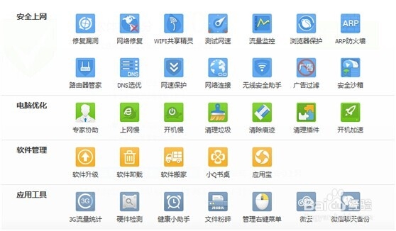 如何针对浏览器的广告进行拦截设置