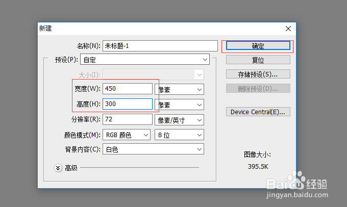怎么给图片加上水印