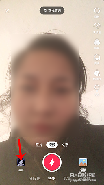 抖音独家封面怎么拍