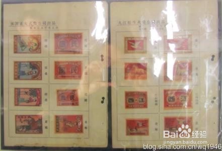 商标火花收藏馆旅游攻略