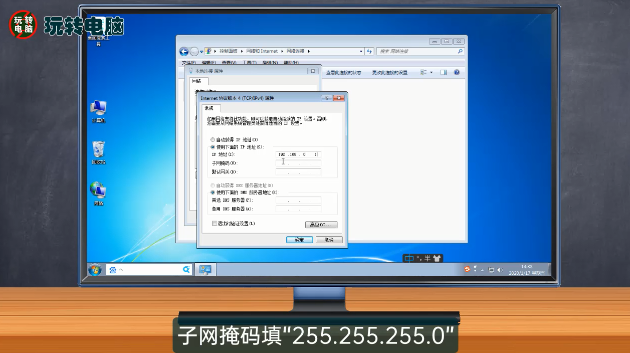 网络连接受限如何解除？