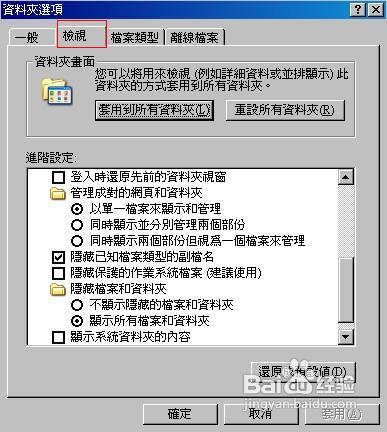 电脑分区图标变成了无线网卡安装向导