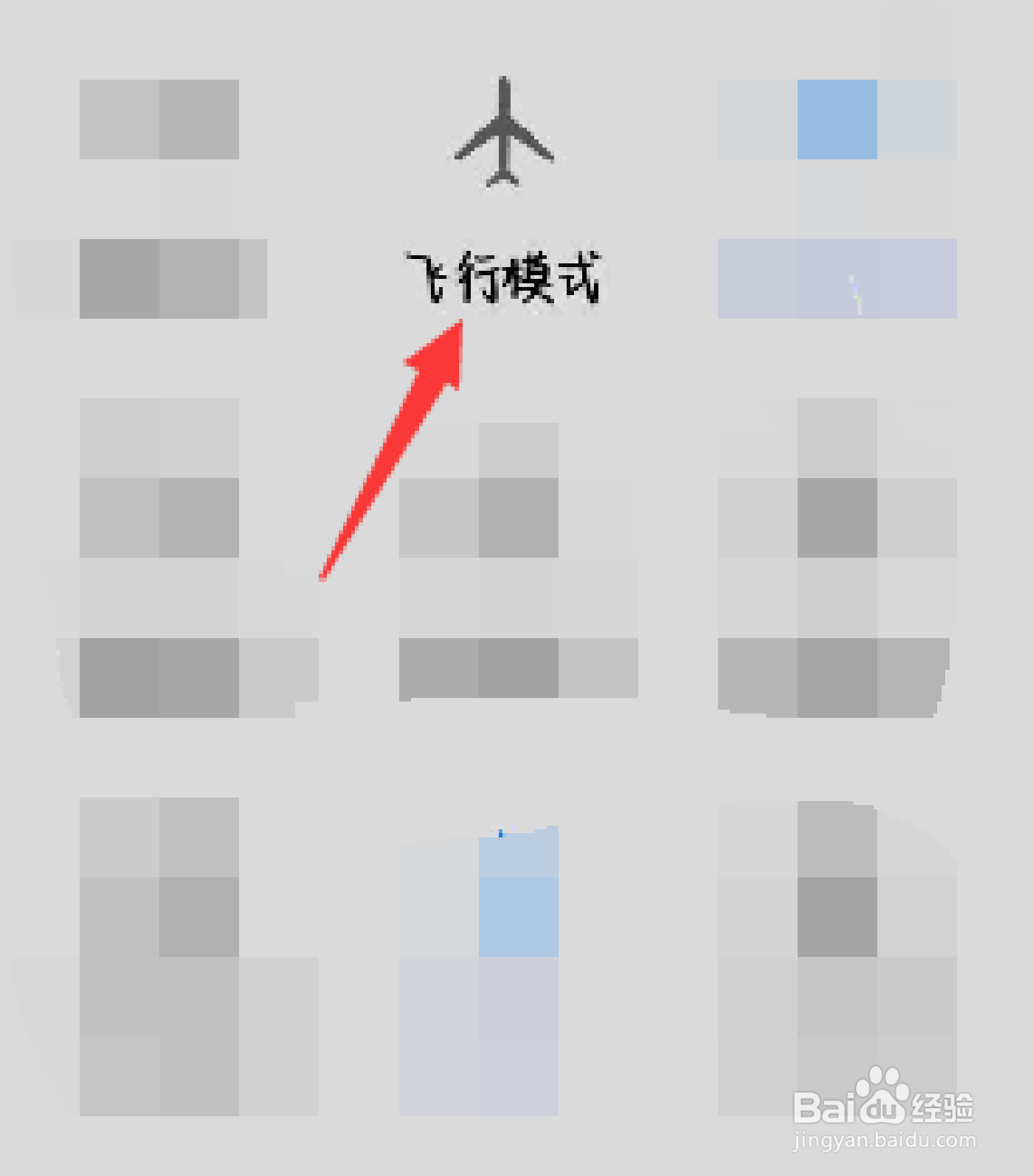 手机拨不出去号是怎么回事