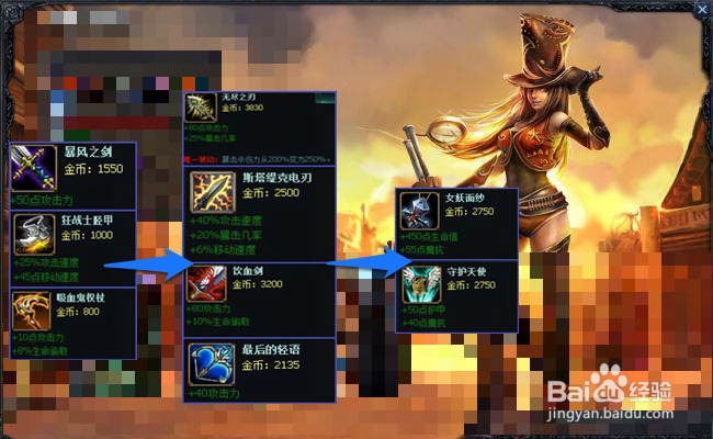 S5英雄联盟皮城女警凯特琳的最全攻略