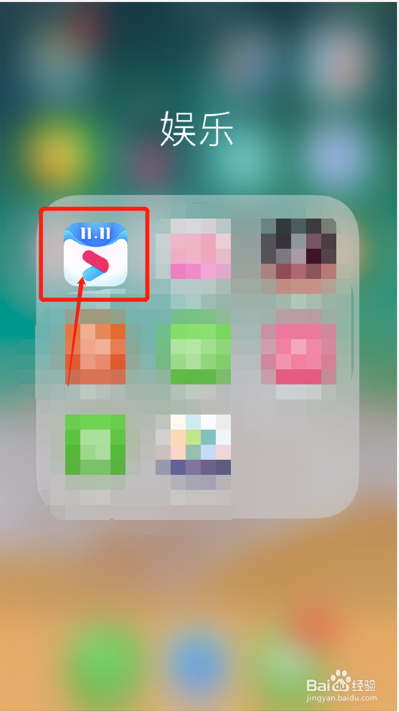 手机如何投屏连接到TCL电视