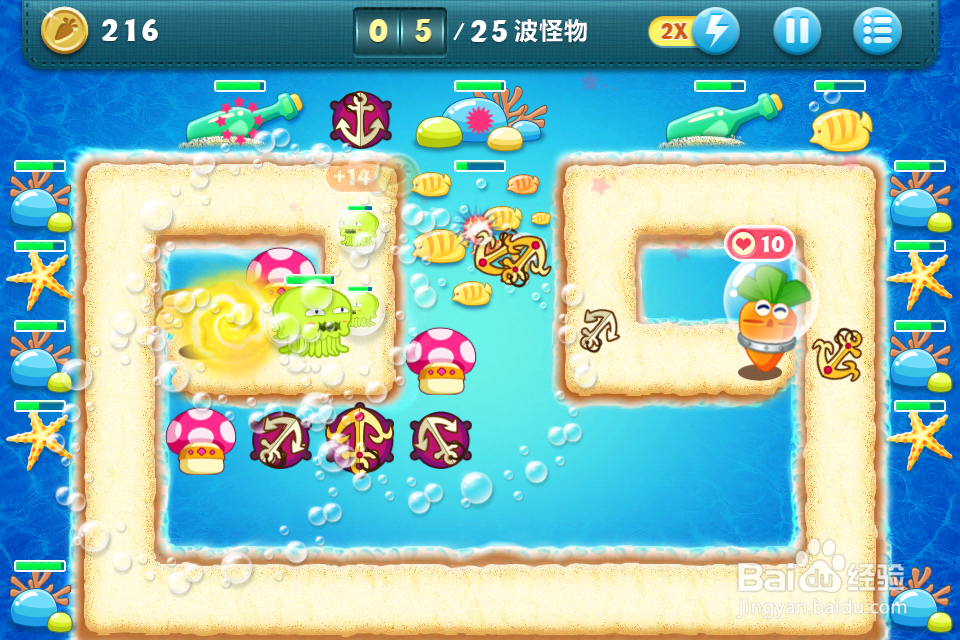 保卫萝卜苹果版深海10金萝卜完美攻略