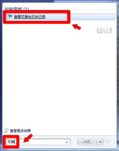 Windows 资源管理器已停止工作