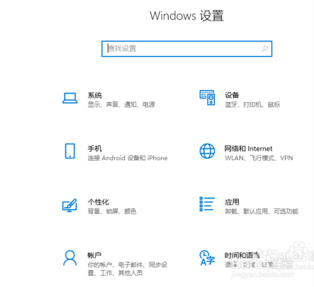 教授你如何卸载office2007