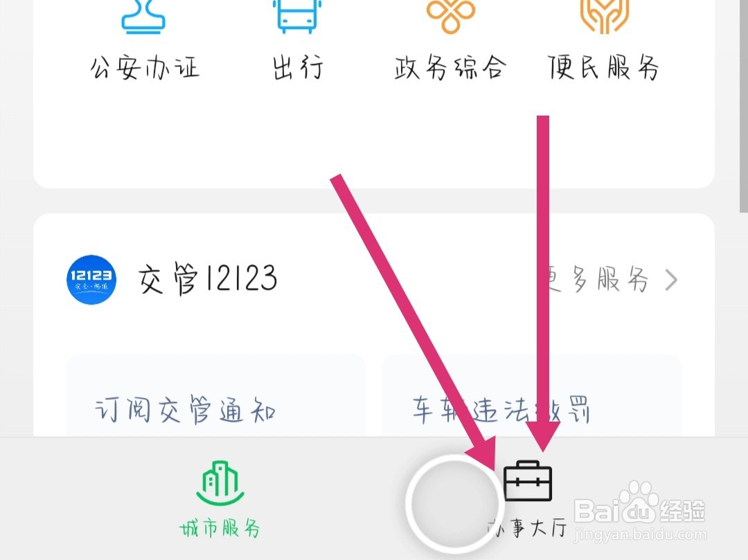 工人工资拖欠不给怎么办
