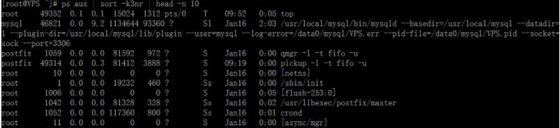 linux 查看进程内存使用方法