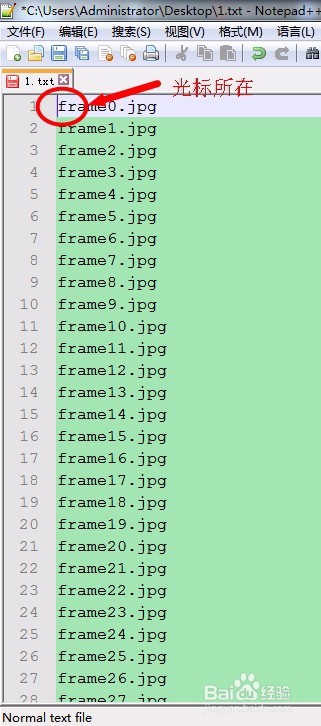 notepad++如何使用列块编辑模式