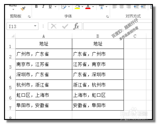 EXCEL中怎样把整个表格原样复制到另一表格中？