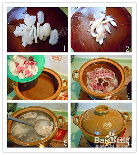 瘦身餐海底椰响螺肉汤