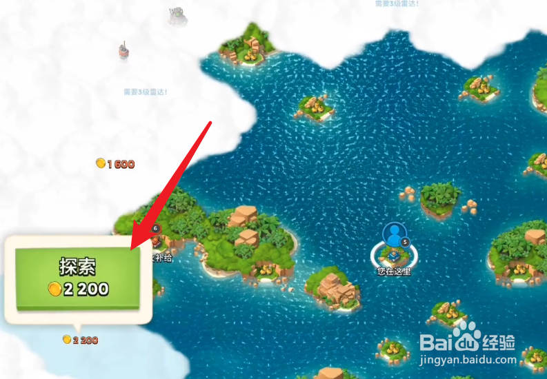 海岛奇兵15级雷达开不了伊娃