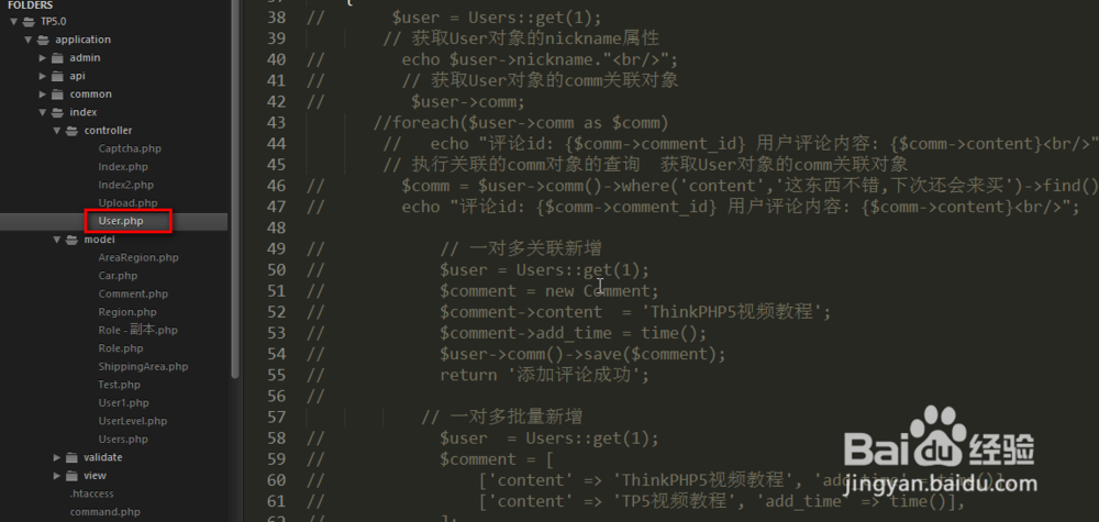 怎样查看评论过的用户？