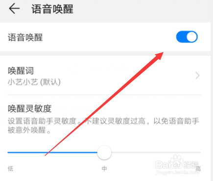 vivo人工智能怎么启动
