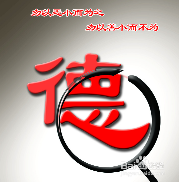 职场必备的职业素养