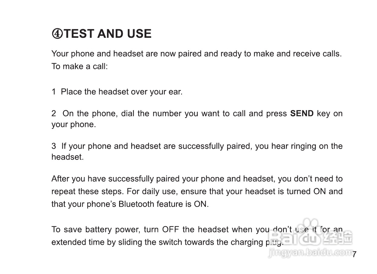 摩托罗拉H670蓝牙耳机使用说明书:[2]